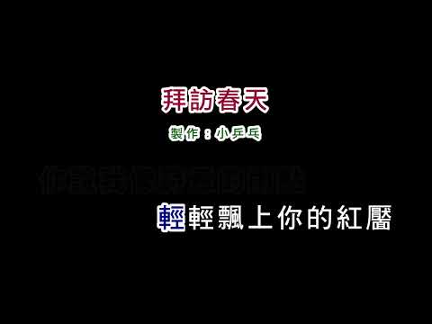 預載入圖像