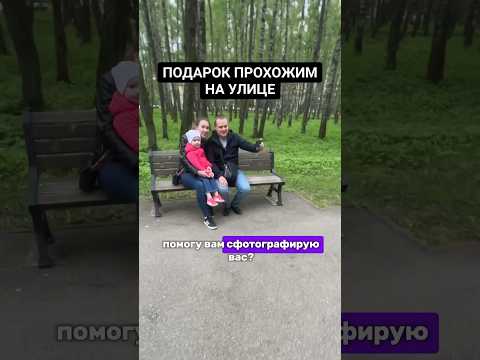 Они ничего не подозревали 😂 #giftideas #metalprinting #prank #riga