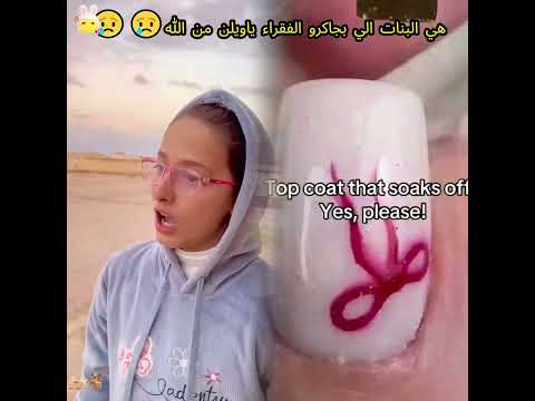 #viralvideo #funny #foryou #fyp #pov#shorts