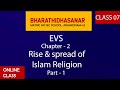 Islamic History and Beliefs Assessment