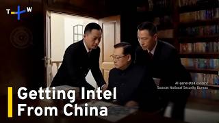 YouTube video thumbnail: Taiwan Releases New Platform to Collect Intelligence on China