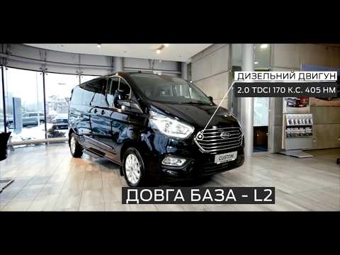 Ford Tourneo Custom Trend