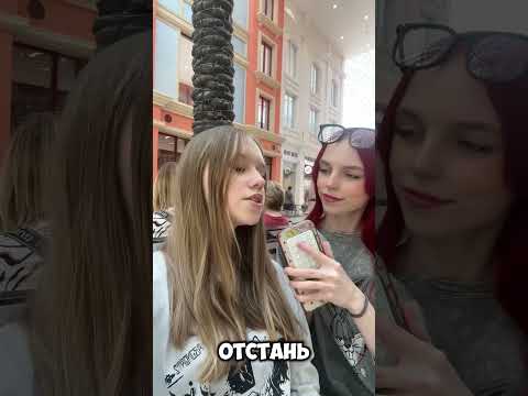 Говорю сестре только Отстань?😳/она на меня обиделась…