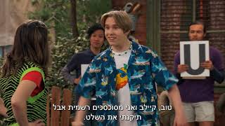 קיקיוואקה: מחנה קיץ | Bunk'd | שכן חדש