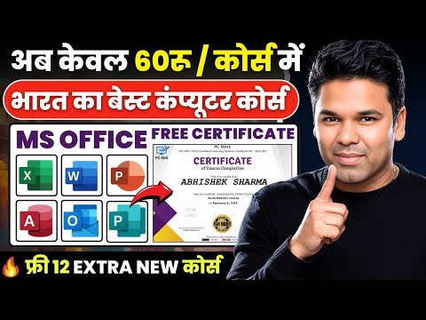 ये 21+ High-Value Computer Course  ज़िंदगी बदल देंगे | Everyone Must-Learn This Course in 2025