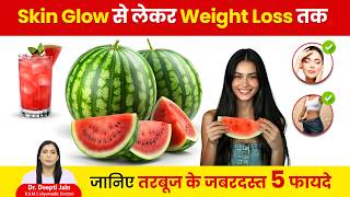 Skin Glow से लेकर Weight Loss तक, जानिए तरबूज के  5 जबरदस्त फायदे | Watermelon Ke Fayde