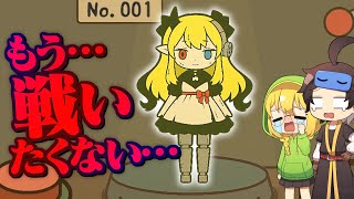 【ゆっくり実況】戦うアンドロイドの少女を廃棄するか修復するか•••予想外すぎる結末。【アベル&アテネ】