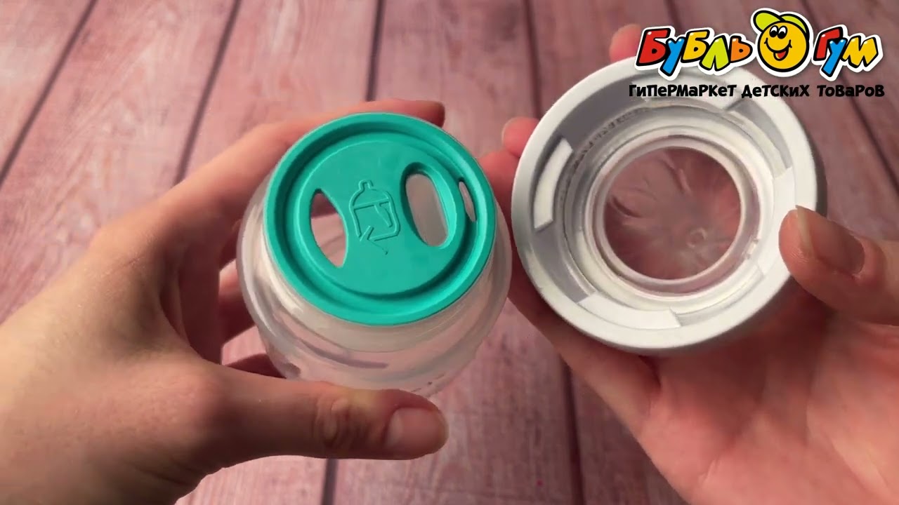 Бутылочка Philips Avent Natural Response пластиковая с клапаном AirFree™ 125мл с 0мес - видео