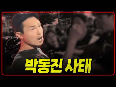 미친걸까 똘끼일까 [K썰전]