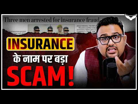 The Truth About Insurance Policies | How Insurance Agents Fool You | CA Rahul Malodia