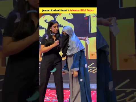 टॉपर बनने वाली अरबीना बिलाल JKBOSE RANK 1 #shorts #shortsfeed