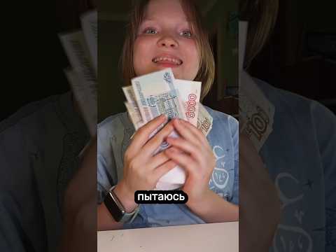 Позорюсь за деньги#врек #лето#актив#shorts #деньги#заработок #инфляция#залетитпж#ушу #кунгфу#путин