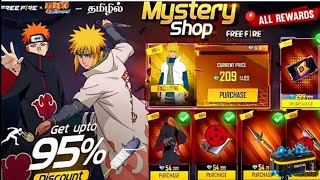 🔥MINATO MYSTERY SHOP EVENT ALLREWARDS🥳CLAIM FREE REWARDS💥AUGUST BOOYAH PASS FREE FIRE INTAMIL..
