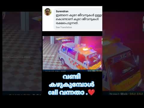 പറയാൻ വാക്കുകൾ ഇല്ല❤️