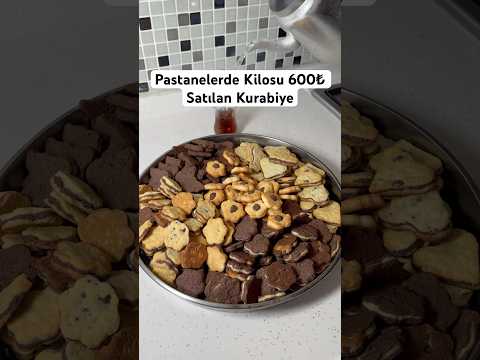 Pastanelerde Kilosu 600₺ Satılan Kurabiye #yemektarifleri #pratiktarifler #tarif #kurabiye