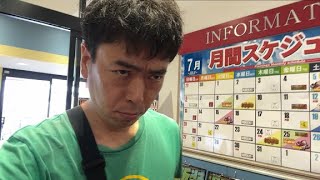25/07/08「赤オーラねらい」