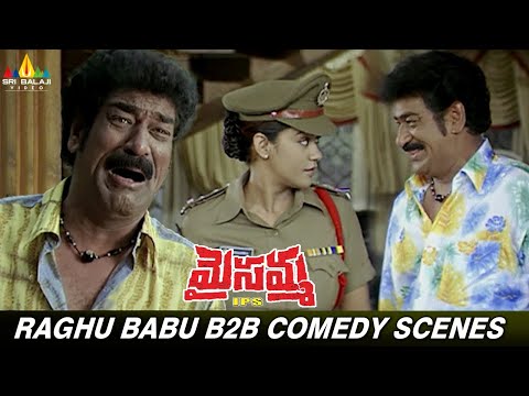 Raghu Babu Back to Back Comedy Scenes | Maisamma IPS | Mumaith Khan | Telugu Comedy Scenes