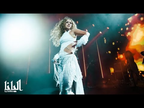 Elyanna - Ghareeb Alay (Live Performance at MDL Beast) | اليانا - غريب علي