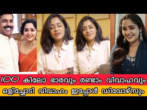 നടി അനന്യയും ഭർത്താവും വേർപിരിഞ്ഞു കാശ് നോക്കി രണ്ടാം കെട്ട്കാരനെ കെട്ടി Ananya & Anjaneyan Divorce
