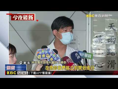 警消救溺意外翻船 37歲吳姓勇消「35劑強心針」搶救不治@newsebc