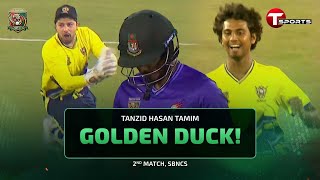 Tanzid Tamim departs for a duck, caught off Hasan Mahmud’s delivery! | Dhumketu vs Durbar | T Sports