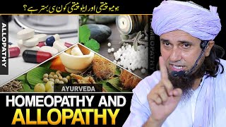Homeopathy And Allopathy Which One is Best? | Mufti Tariq Masood