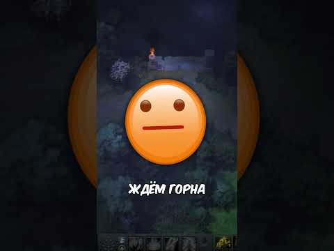 ЭТО САМАЯ МРАЗОТНАЯ СТРАТА ДЛЯ ИГРЫ В ДОТУ 2 || t.me/toone111 #дота2 #dota2 #dota #дота #toone11