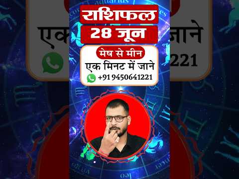 28 जून शनिवार: शनि की सीधी नजर! भाग्य का खेल बदल सकता है आज 🪐#shorts #youtubeshorts #ytshorts