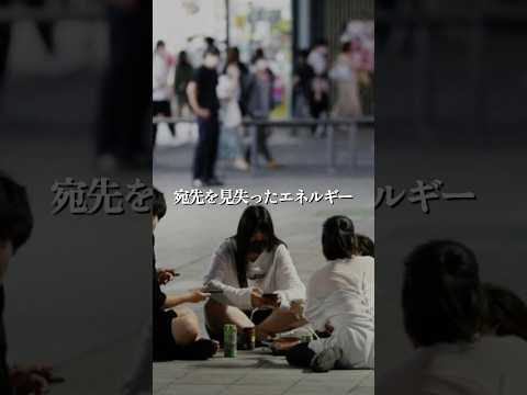 中学生の「部活動減少による非行の懸念」について