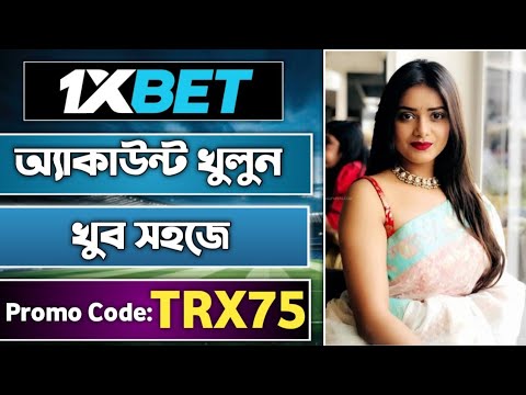 1xbet promo code | how to create 1xbet affiliate promo code | #1xbetpromocode |