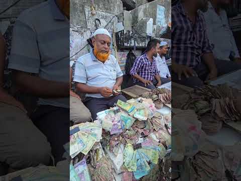 ঈদের সালামি দুসটামি করতে জেয়ে ছিরে ফেলেছে |