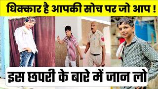 Know About Viral Boy Addu Defaulter on Internet | Addu Defaulter | Viral Boy | Ravish Kumar