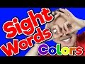 Identifying and Spelling Sight Words