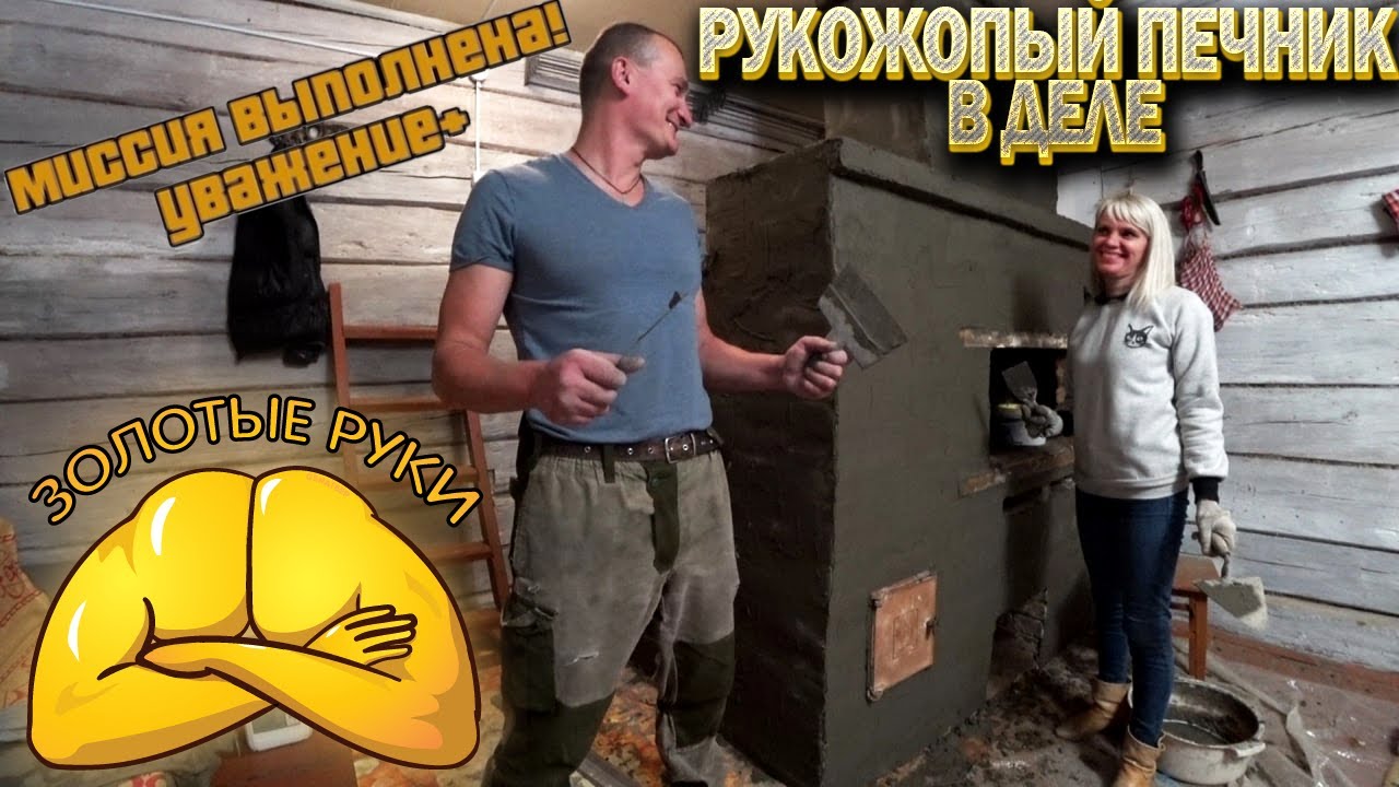Что такое белорусская бабка. 160