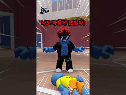 피부색이랑 같은 음식만 먹어야한다!?
