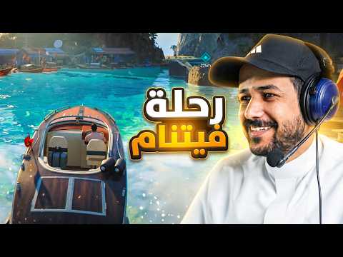 007 First Light | كشفت سر بيغير مجرى القصة #4