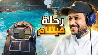 007 First Light | كشفت سر بيغير مجرى القصة #4