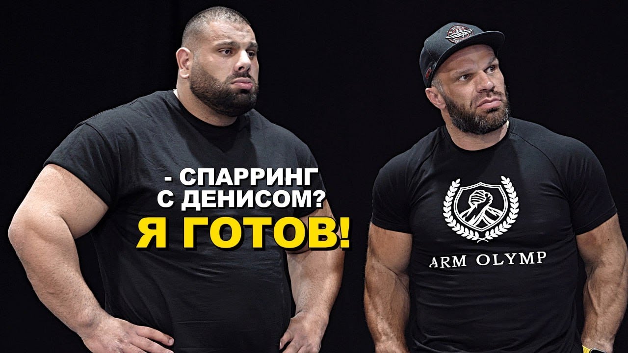 САГИНАШВИЛИ vs ЦЫПЛЕНКОВ Реакция Левана / Арматура 3