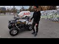 ATV 200 Utilia