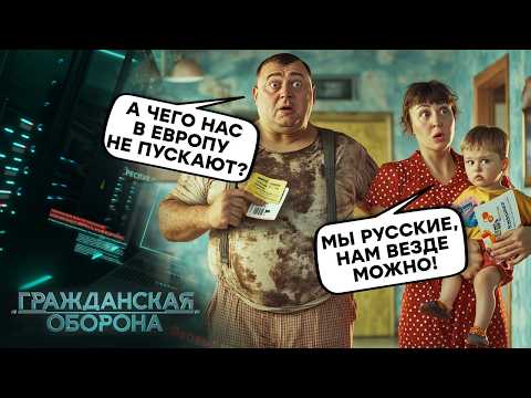 Россияне БЕГУТ из Европы в…БЕЛАРУСЬ! Воскрешение БОДРОВА и улица ГОСТОМЕЛЬСКОГО ДЕСАНТА в РФ