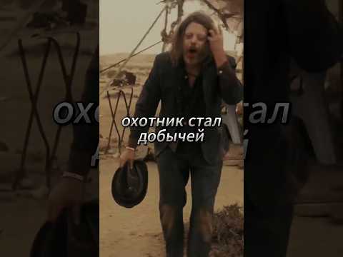 Испытал мощную игрушку и спас невинного #фильмы #сериалы #fallout