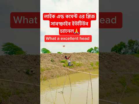ফুটবল ইতিহাসের গোল , History goal of football #shorts #trending #fifa #world #brazil #messi #skills