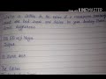 लेटर टू एडिटर क्विज