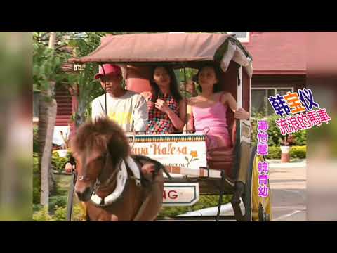 韓寶儀 流浪的馬車 原曲すずらん馬車(鈴蘭馬車)異鄉的女客 異鄉的旅客 希望的列車 不願把頭低【HAN BAOYI】台語原聲台灣拉吉歐輕音樂好聽的閩南語台語歌曲台灣民謠福建方言歌謠音樂巨星台語金曲皇後
