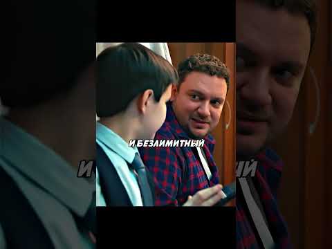 Когда решил узнать соседский пароль от вайфая😅 #короче #сериал #shorts