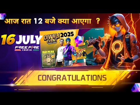 16 JULY 2025 🔥 FREE FIRE NEW EVENT | UPCOMING UPDATE IN FREE FIRE | TONIGHT UPDATE OF FREE FIRE
