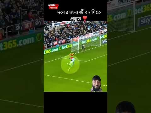 Football funny moment new kick new skill #shortvideo #vairalvideo #football #newreel