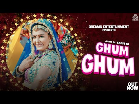 Ghum Ghum (Official Video) | Sapna Choudhary | Kavita Shobu | New Haryanvi Song 2023