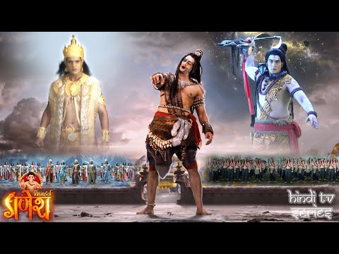 अब युद्ध नहीं रुकेगा...जलंधर ने दी महादेव को महायुद्ध की चुनौती !!! विघ्नहर्ता गणेश | Maha Episode