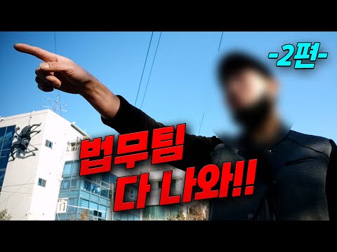 ※ 1000 만원 ※ 사기꾼의 마지막 발악